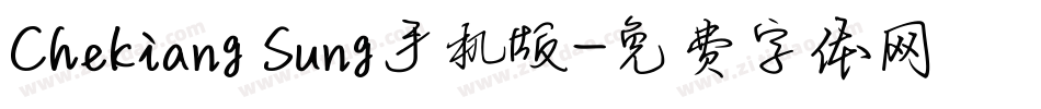 Chekiang Sung手机版字体转换